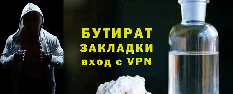 Где продают наркотики Торжок ссылка на мегу как войти  Меф мяу мяу  Марихуана  Alpha PVP 