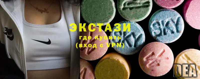 Ecstasy таблы  Торжок 